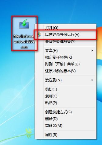 win10如何启动安装向导