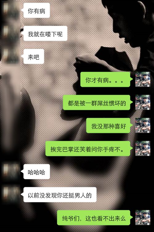 想要女生喜欢和你聊天,聪明男生靠技巧,愚笨男生玩套路 