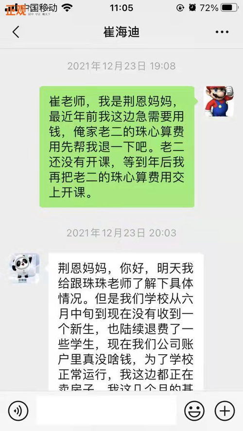 有限公司资不抵债，当时不懂，注册资金为500万，意思是承担500万内的债务吗？