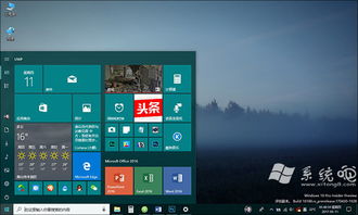 win10安装包的软件吗