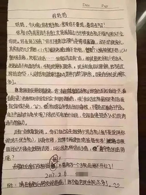 1岁女童溺水,哥哥3次求救妈妈只顾看手机 放下手机,救救孩子吧