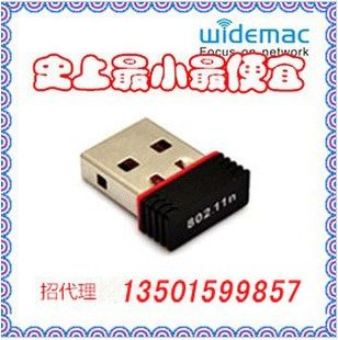 无线网卡可以用作wifi热点吗?