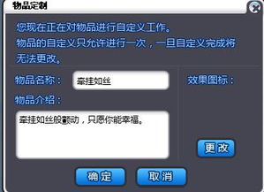 网名生成怎么弄好看点？网名前面的图案怎么弄出来(网名上方的小文字怎么搞的)