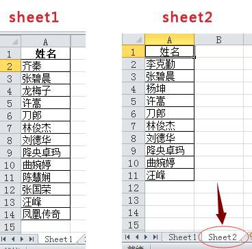 电脑工作表查重技巧：轻松找出重复数据