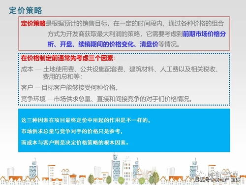 我想请问下 房地产销售说的底薪是怎么回事？如果1到2个月都没业绩的话有底薪拿么？谢谢