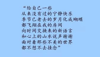 怎样在文案里加歌词(怎样在文案里加歌词字体)