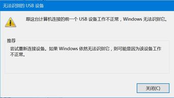 win10如何安装外置光驱