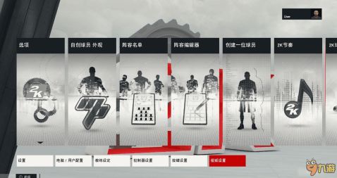 NBA2K17手游垂直同步攻略秘籍 NBA2K17手游垂直同步完全攻略 垂直同步技巧大全 九游手机游戏 