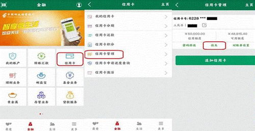 办了信用卡,这些信息你都造吗