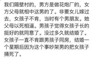 被父母一句 为你好 拆散的潮阳情侣,后来都怎样了 