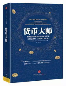 上海书评︱梁小民3月读了29本书,推荐 未来简史