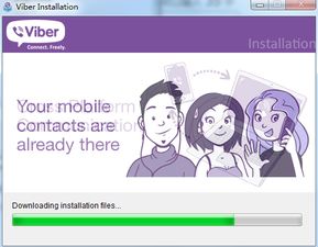 viber电脑版，下载后安装不了