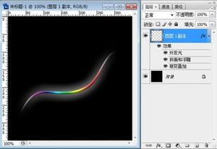 ps怎么做发光线条效果