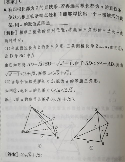 翻腔造句（变化多腔的意思和造句？）