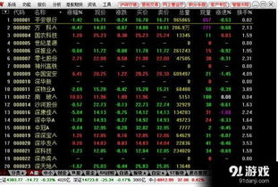 南京证券为什么不能卖券商股票