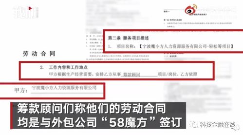 公司辞退员工而且股份不退还该怎么办?