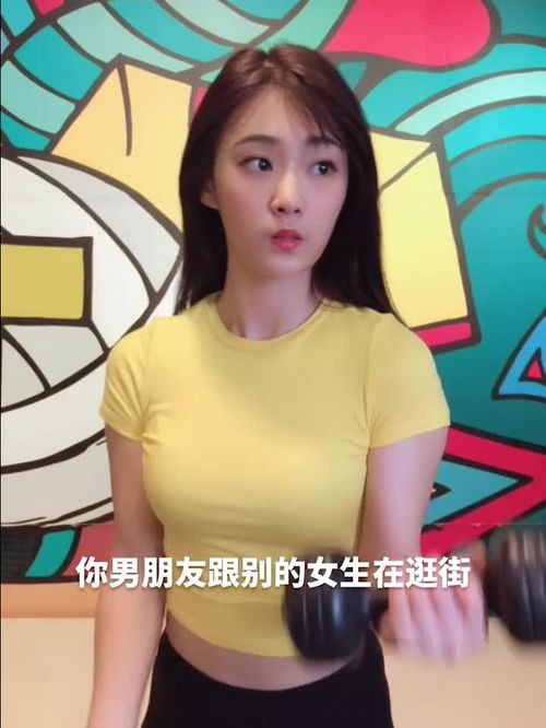 处女座的人健身是怎么样的 