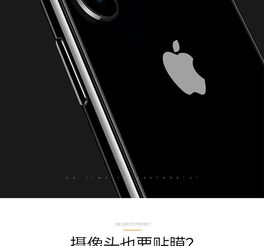 熙洋捷 iPhone xs max镜头膜苹果xr后摄像头保护膜柔性防刮花玻璃膜