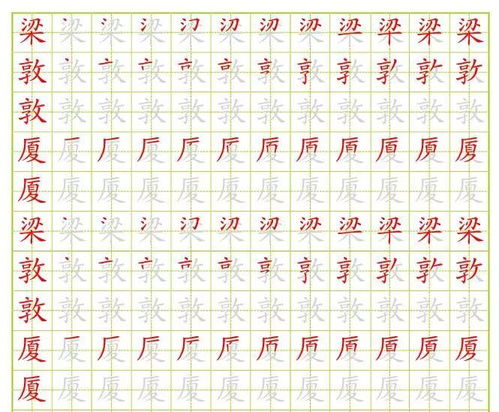 教孩子写好自己的名字,家长快打印吧