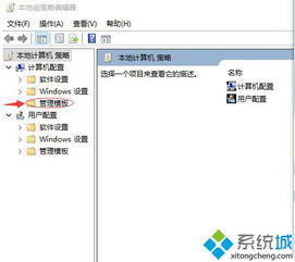 win10登陆不显示欢迎