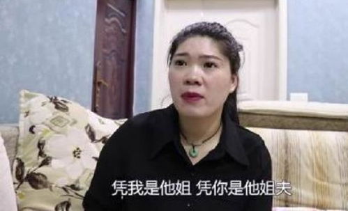 百万存款被妻子偷拿,面对质问还放话 你是姐夫就该帮小舅子买房