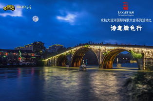 明天杭州运河边这些地方会有人人人从从从众众众 如要经过,最好绕开 