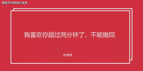 520表白文案来了