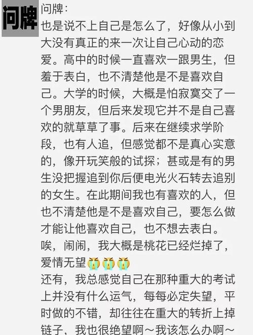 解牌集合 分了手就别再当什么屁朋友了