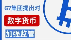 天秤币能否举起新一代加密数字货币的大旗