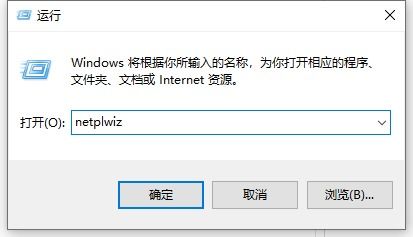 管理员权限win10安装