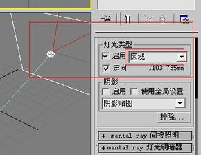 3dmax点光源在哪(3dmax没打灯光渲图都很亮)