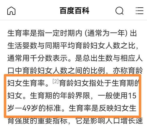 经济学家建议法定结婚年龄降到18岁,我要劝他建议降到15岁