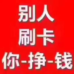 帮别人还信用卡怎么操作 (云支付怎么绑信用卡还款)