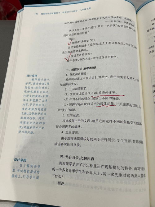 语文第一单元的词语解释-四年级上册语文第一单元近义词？