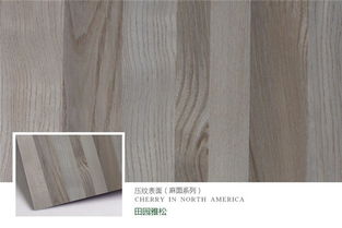 生态板 实木生态板 千山木业 优质商家 