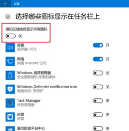 win10如何跳出右下角的向上箭头