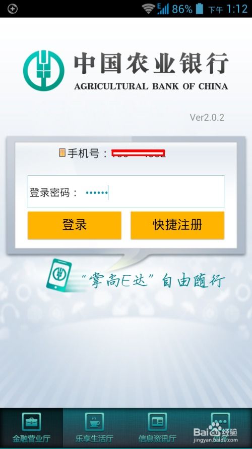 农行信用卡贷款会自动扣款,农行信用卡扣款时间为明天的几点到几点?