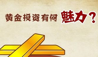 黄金投资里面的非农是什么意思？