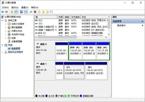 win10硬盘容量怎么查