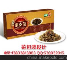 饺子调味品供应商,价格,饺子调味品批发市场 马可波罗网 