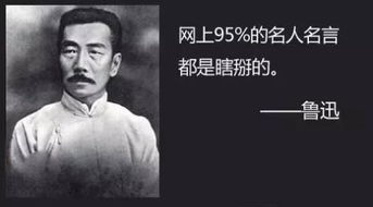 鲁迅的作品的名言—关于鲁迅的名言，最好注明出处？