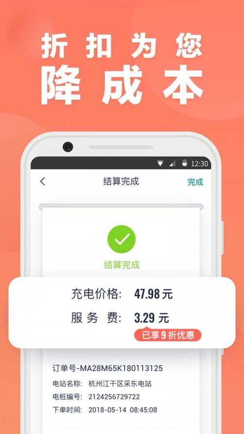 智利用什么炒币交易平台app？bitmex炒币交易app下载