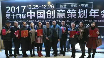 天悦集团雷曼影视荣获第十四届 中国十大品牌创意策划团队 荣誉称号 