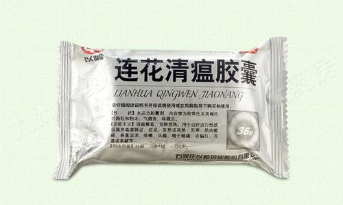 连花清瘟胶囊可以预防h1n1流感吗？