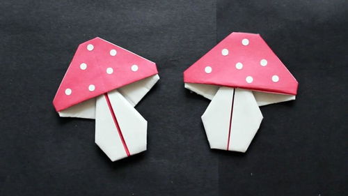 创意折纸DIY教程,教你用纸折叠一个蘑菇 