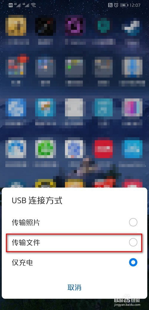 荣耀电脑如何按照win10