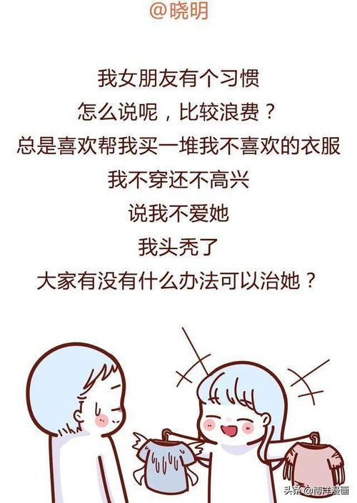 女友变换花样对我考验 让我快要崩溃