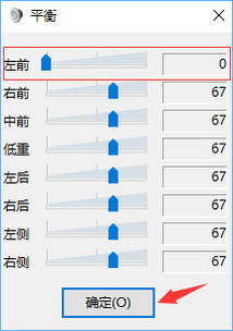 win10电脑有音乐没人声