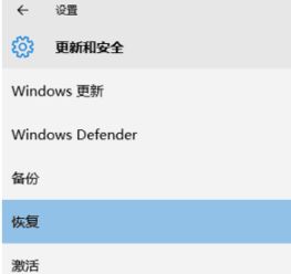 联想电脑把win10降win7