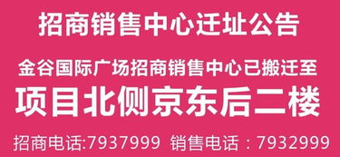 请问有哪位领导知到万达集团何时发行上市